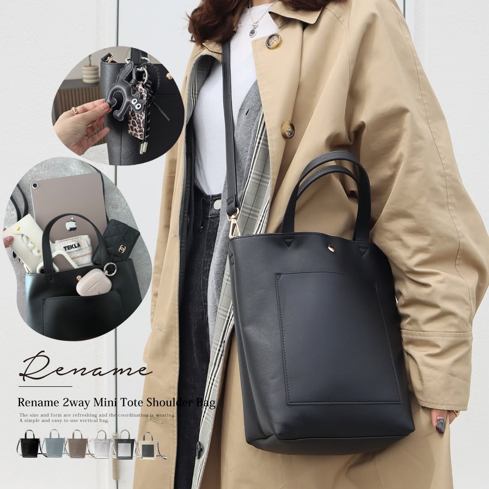 【SALE：50％OFF】ショルダーバッグ トートバッグ レディース バッグ 2wayバッグ ハンドバッグ フェイクレザー 小さめ カジュアル シンプル 通勤  軽量 旅行 ミニ バック かわいい おしゃれ 可愛い セレモニー 高見え 斜めがけバッグ ブランド