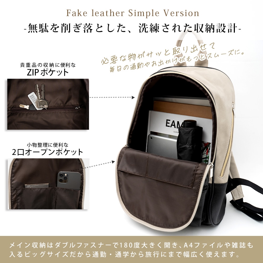 Cross charm official store | 《期間限定20％off セール》リュック