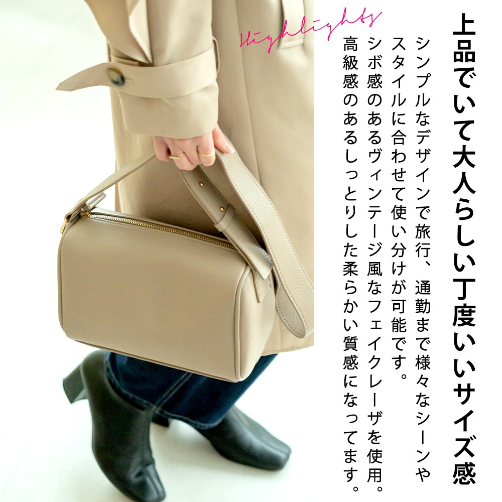 【SALE：20％OFF 11/2 10:00~】ショルダーバッグ レディース バッグ 斜めがけ 肩掛け 大人 フェイクレザー 小さめ カジュアル シンプル フォーマル ミニショルダー 通勤 無地 軽量 旅行 ミニ バック Rename ブランド かわいい おしゃれ 可愛い レディースバック