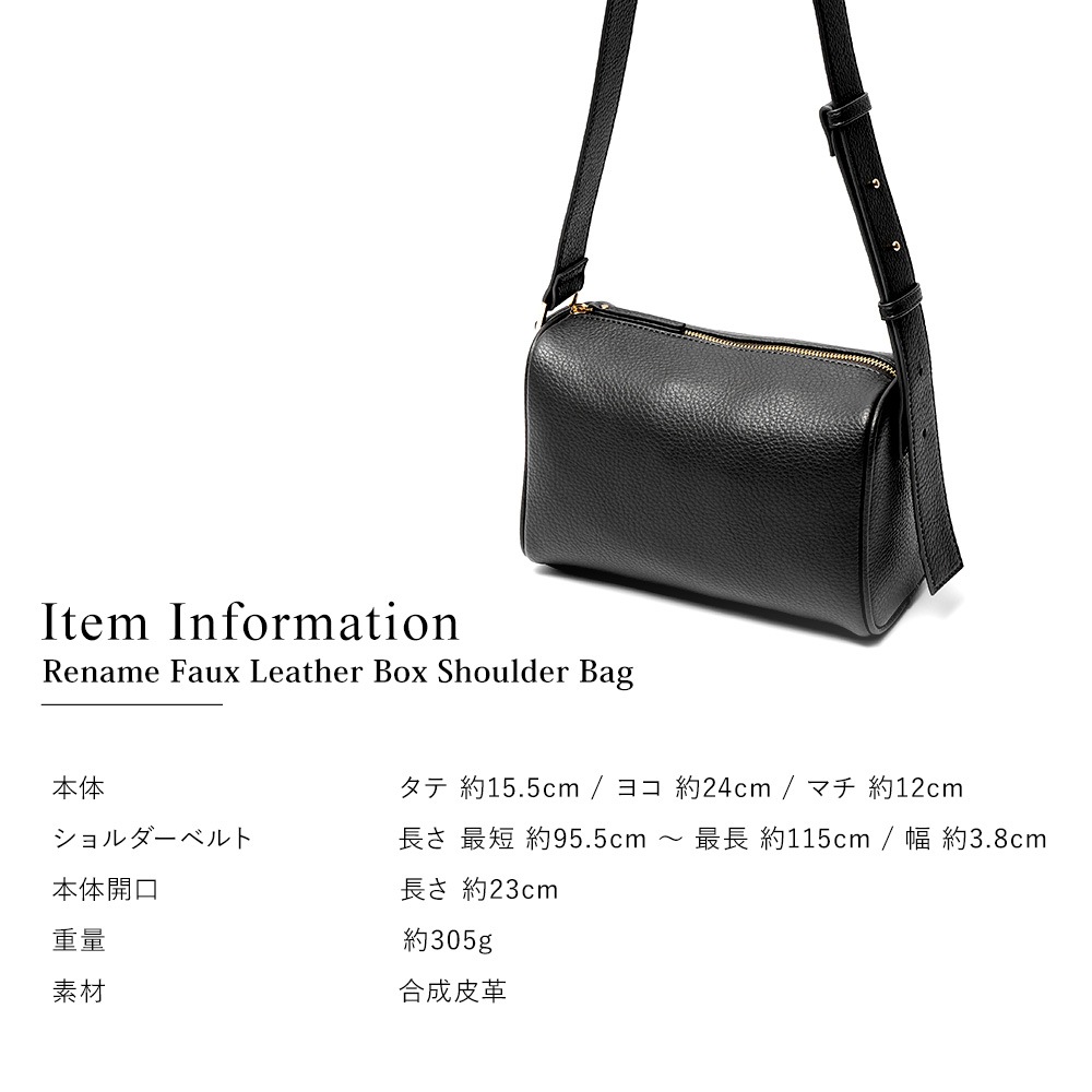 【SALE：20％OFF 11/2 10:00~】ショルダーバッグ レディース バッグ 斜めがけ 肩掛け 大人 フェイクレザー 小さめ カジュアル シンプル フォーマル ミニショルダー 通勤 無地 軽量 旅行 ミニ バック Rename ブランド かわいい おしゃれ 可愛い レディースバック