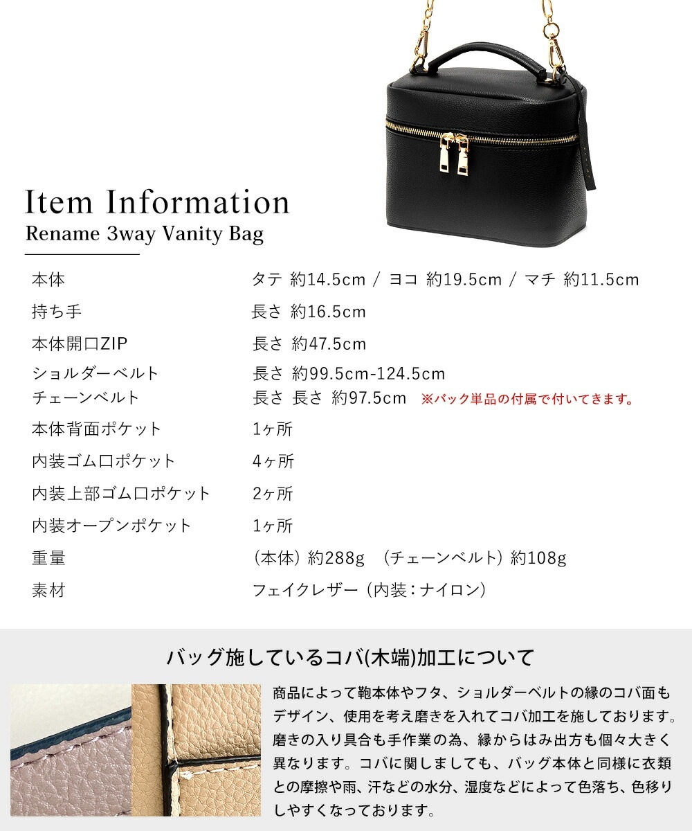 Chacott バニティバッグ【最終価格】 Chacott バニティバッグ【最終価格】 Chacott 【チャコット 公式