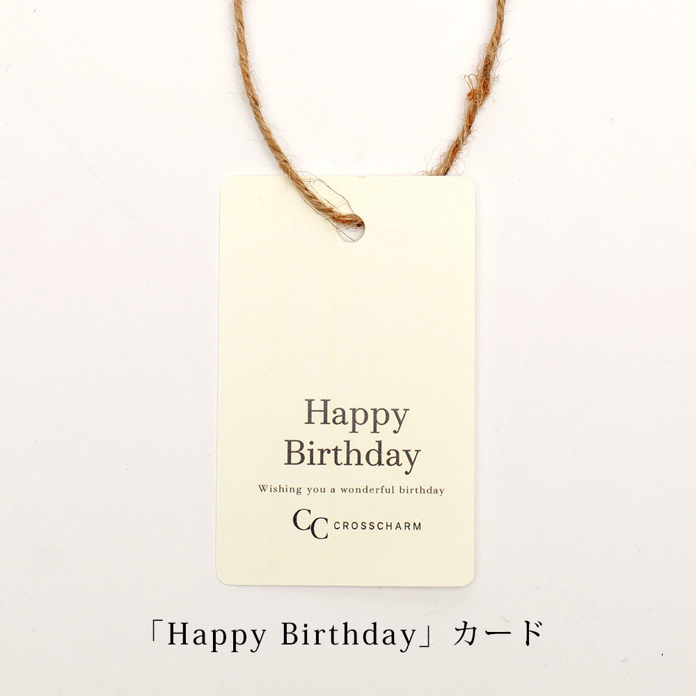 ラッピング プレゼント ギフト リボン 祝い おしゃれ かわいい りぼん 包装 カード メッセージカード ラッピング バースデー 誕生日 結婚祝い 入学祝い 誕生祝い 卒業祝い 還暦祝い ギフトカード付ラッピング