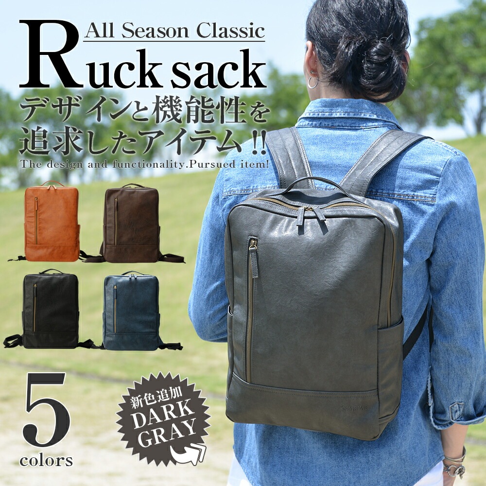 Cross charm official store | リュック リュックサック ビジネス