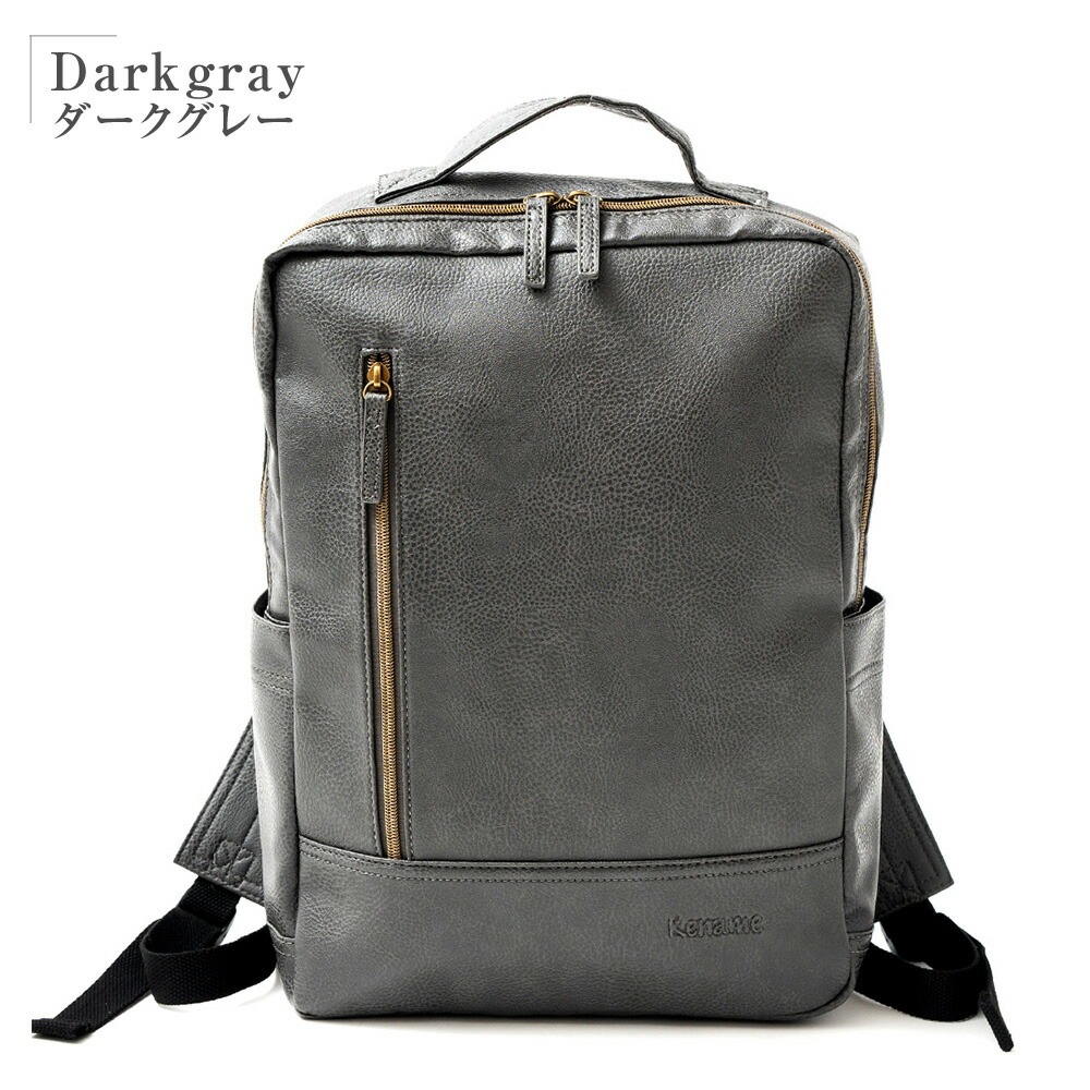【SUPERCLASSIC】かわるビジネスリュック グレー かわるビジネスリュック mini