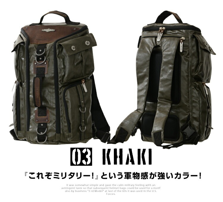 リュック デイパック おしゃれ 男性用 レディース 通学 用 通勤 メンズ バッグ バック 鞄 リュックサック 楽天 大容量 大型 りゅっく バッグパック 2way ミリタリー アウトドア 旅行 高校生 登山 ブランド カジュアル 黒