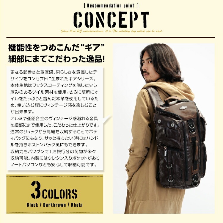 リュック デイパック おしゃれ 男性用 レディース 通学 用 通勤 メンズ バッグ バック 鞄 リュックサック 楽天 大容量 大型 りゅっく バッグパック 2way ミリタリー アウトドア 旅行 高校生 登山 ブランド カジュアル 黒