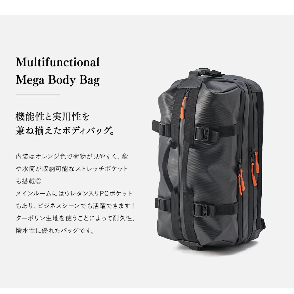 Cross charm official store | DEVICE メガボディバッグ ボディ