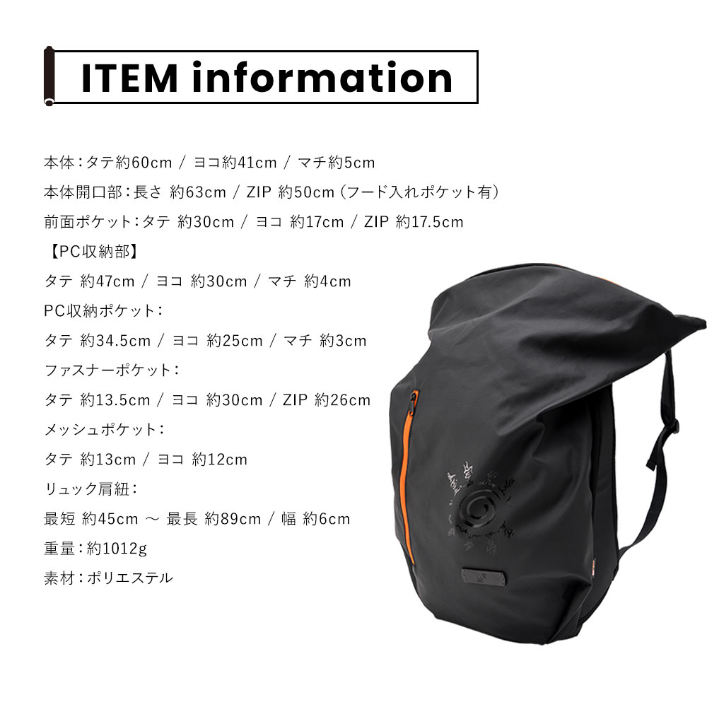 【SALE】リュックサック ビジネスバッグ ビジネス リュック バックパック メンズ アウトドア 出張 軽量 軽い 大容量 大きい 登山 A4 撥水 おしゃれ  ノートPC収納 通勤 通学 ブランド 自転車通勤 ナイロン カジュアル オシャレ NARUTO 疾風伝