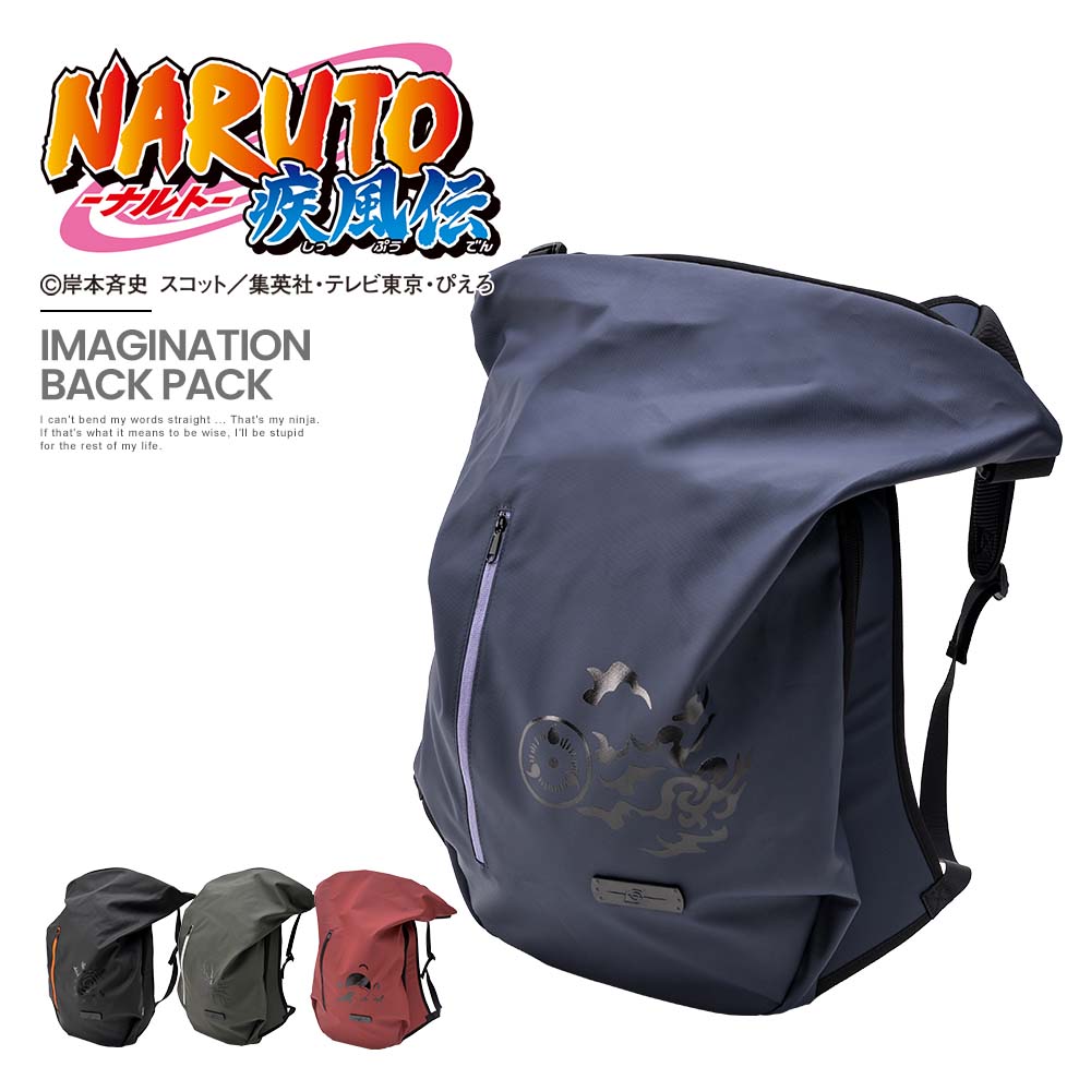 【SALE】リュックサック ビジネスバッグ ビジネス リュック バックパック メンズ アウトドア 出張 軽量 軽い 大容量 大きい 登山 A4 撥水 おしゃれ  ノートPC収納 通勤 通学 ブランド 自転車通勤 ナイロン カジュアル オシャレ NARUTO 疾風伝