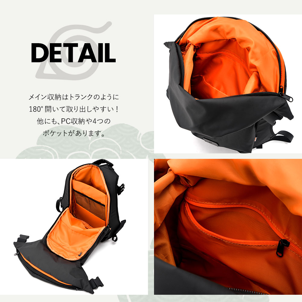 【SALE】リュックサック ビジネスバッグ ビジネス リュック バックパック メンズ アウトドア 出張 軽量 軽い 大容量 大きい 登山 A4 撥水 おしゃれ  ノートPC収納 通勤 通学 ブランド 自転車通勤 ナイロン カジュアル オシャレ NARUTO 疾風伝