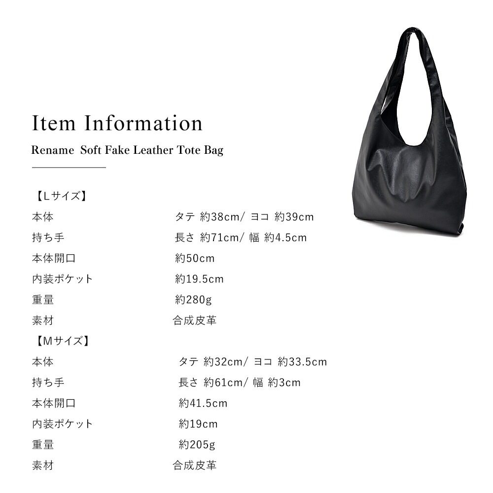 丸底マルシェバッグ　フェイクレザー　ホワイト　ハンドメイド 楽天市場】マルシェバッグ（素材（生地・毛糸）合皮・フェイク