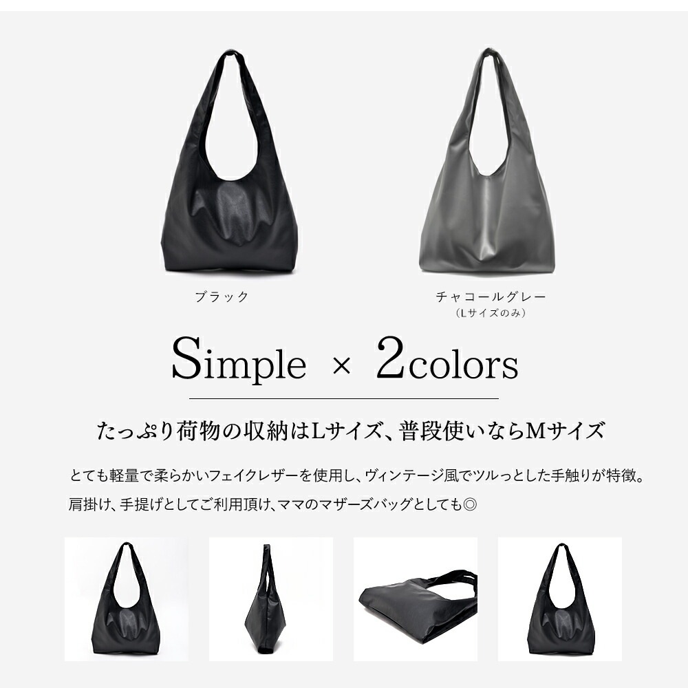 丸底マルシェバッグ　フェイクレザー　ホワイト　ハンドメイド Cross charm official store | トートバッグ バッグ マルシェ
