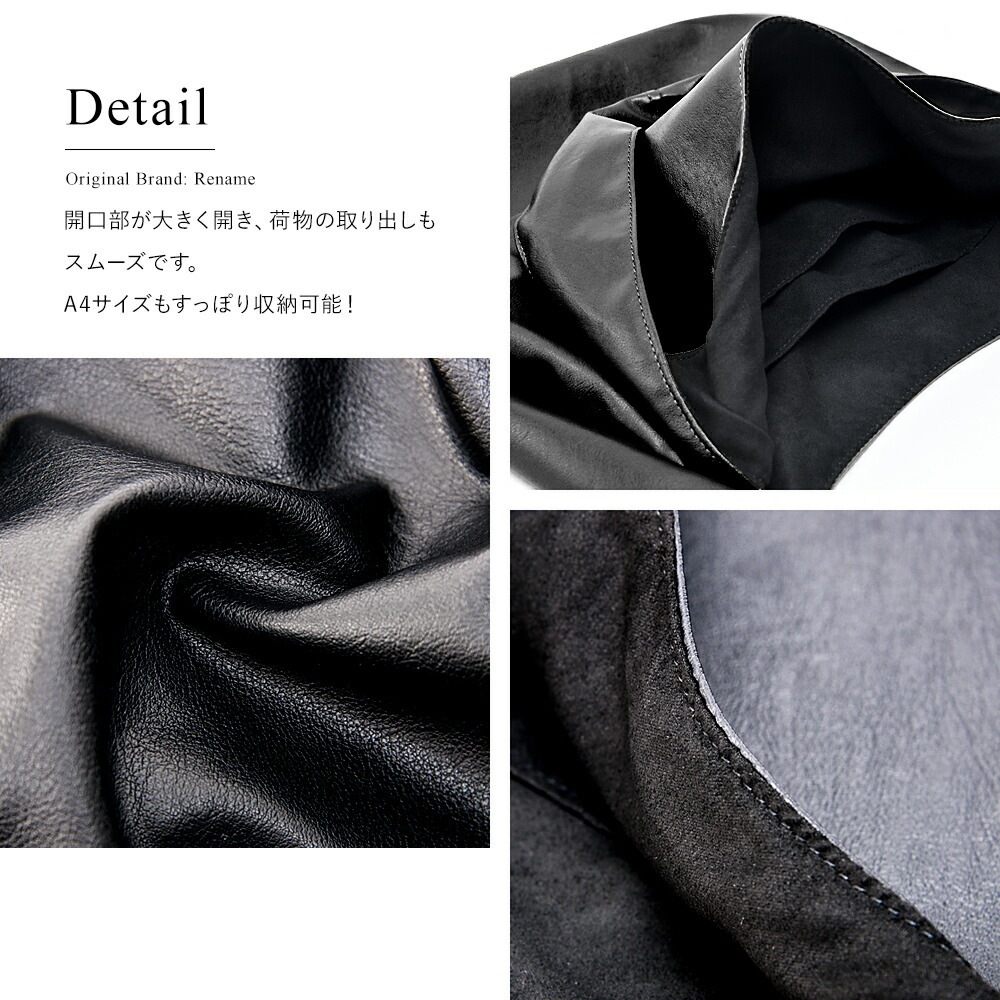 トートバッグ バッグ マルシェバッグ 大きめ レディース フェイクレザー カジュアル シンプル 通勤 通学 大容量 A4 バッグ 肩掛けバッグ エコバッグ ショッピングバッグ メンズ ブランド レジバッグ 黒