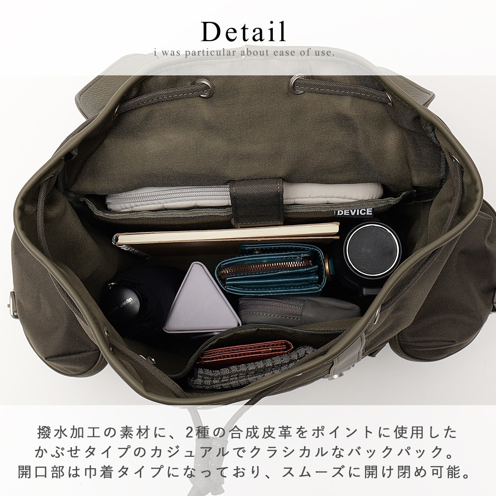 【35％OFFクーポン】DEVICE クラシック バックパック リュック メンズ レディース ブランド DEVICE スポーティ おしゃれ リュックサック バックパック ナイロン 通勤 通学 軽量 軽い 大容量 おしゃれ シンプル 大学生 高校生 ポケット 多い 大人 女子 女性