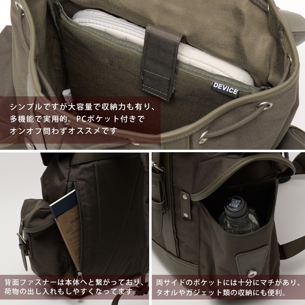 【35％OFFクーポン】DEVICE クラシック バックパック リュック メンズ レディース ブランド DEVICE スポーティ おしゃれ リュックサック バックパック ナイロン 通勤 通学 軽量 軽い 大容量 おしゃれ シンプル 大学生 高校生 ポケット 多い 大人 女子 女性