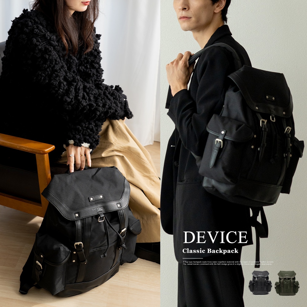 【35％OFFクーポン】DEVICE クラシック バックパック リュック メンズ レディース ブランド DEVICE スポーティ おしゃれ リュックサック バックパック ナイロン 通勤 通学 軽量 軽い 大容量 おしゃれ シンプル 大学生 高校生 ポケット 多い 大人 女子 女性