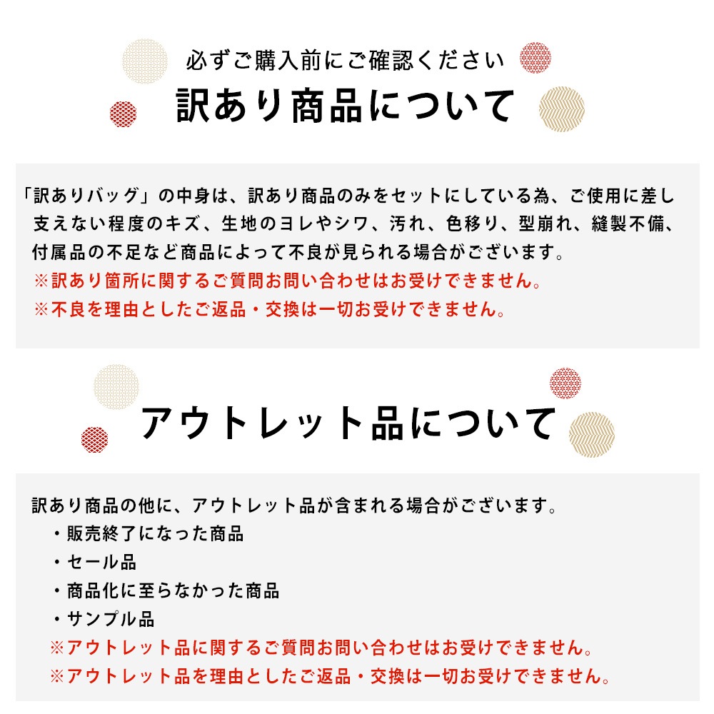 訳ありバッグ2点または4点どちらか選べる福袋！ 福袋 セット バッグ かばん カバン 楽天 メンズ レディース 訳アリ ワケアリ ワケ有り わけあり わけ有り ふくぶくろ フクブクロ