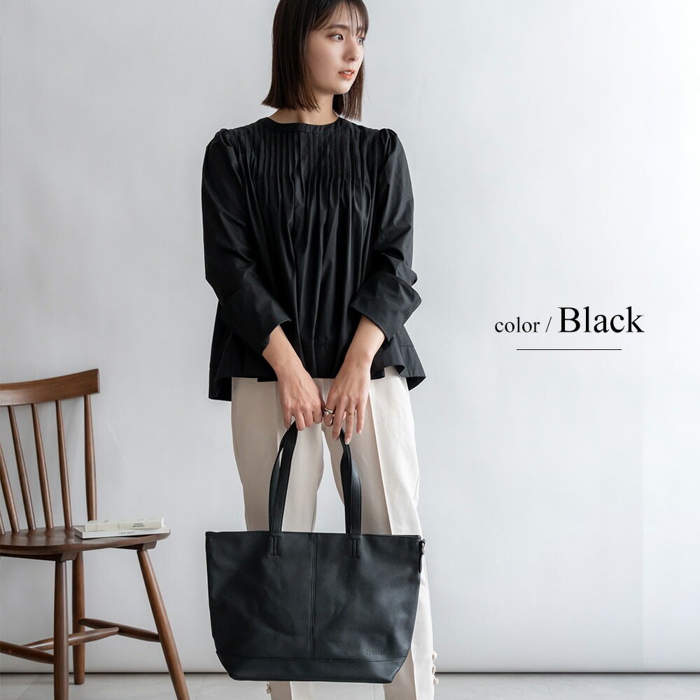 Control トートバッグ メンズ レディース 大きめ ファスナー付き ビジネスバッグ ビジネス トート バッグ メンズ スクエア 通勤 通学 シンプル A4 大容量 大人 オリジナル 軽い 軽量 無地 おしゃれ ショルダー付