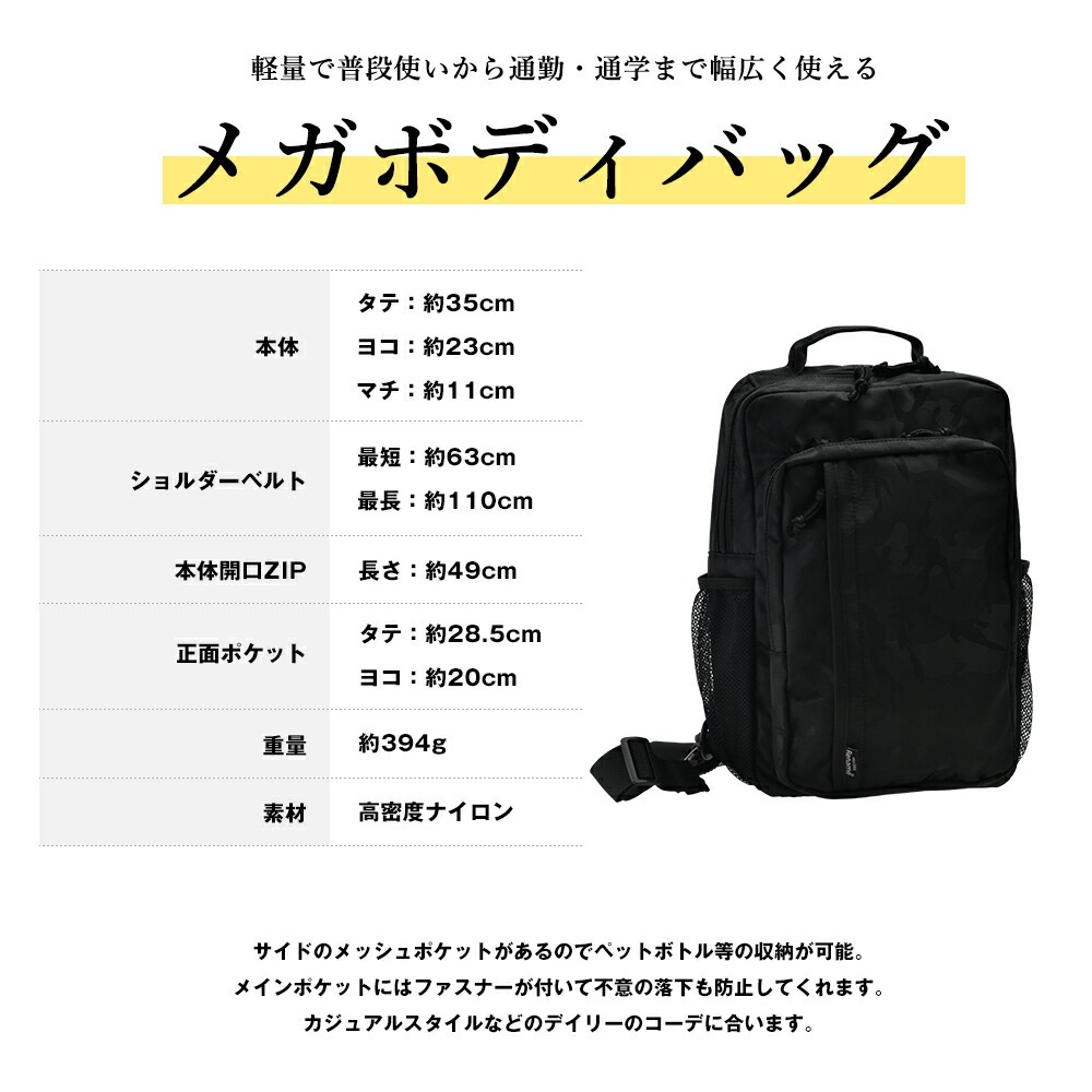 Cross charm official store | ボディバッグ ボディバック ボディー