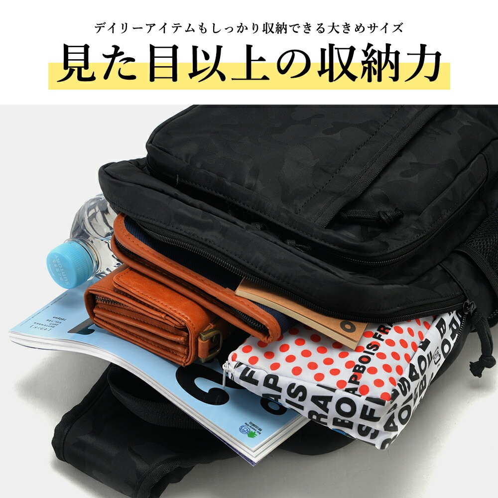 ボディバッグ ボディバック ボディーバッグ バッグ 斜め掛け ワンショルダー デバイス 斜めがけバッグ メンズ 軽量 大きめ 通勤 通学 迷彩 かっこいい おしゃれ ナイロン A4 男女兼用 レディース 学生 大人