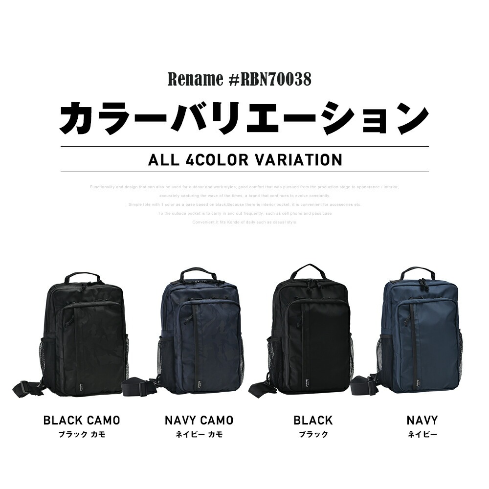 ボディバッグ ボディバック ボディーバッグ バッグ 斜め掛け ワンショルダー デバイス 斜めがけバッグ メンズ 軽量 大きめ 通勤 通学 迷彩 かっこいい おしゃれ ナイロン A4 男女兼用 レディース 学生 大人