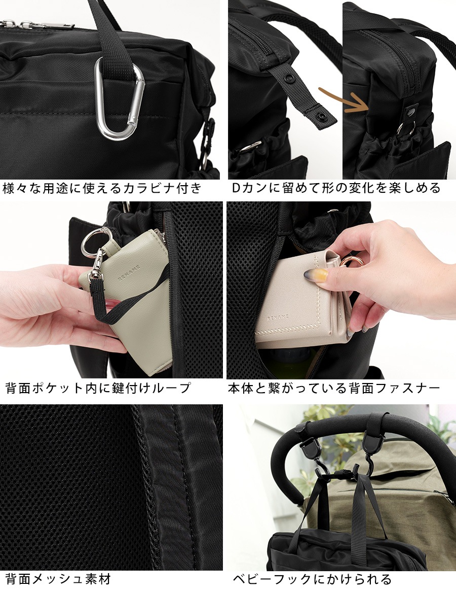 【クーポン利用で45％OFF】【人気インフルエンサー ゆい★ダブル双子★4児ママ コラボ 】マザーズバッグ リュック 大容量 3way 使いやすい 軽量 おしゃれ ママ 出産祝い プレゼント パパ ペアレンツバッグ 旅行 シンプル ポケット 多い ワンオペ 人気 軽量 A4対応 男女兼用 保育園 通園 お出かけ