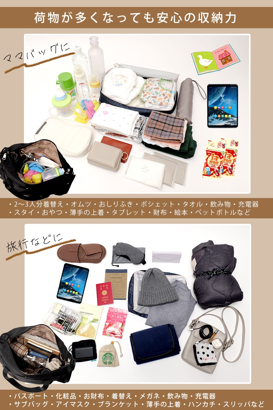 【クーポン利用で45％OFF】【人気インフルエンサー ゆい★ダブル双子★4児ママ コラボ 】マザーズバッグ リュック 大容量 3way 使いやすい 軽量 おしゃれ ママ 出産祝い プレゼント パパ ペアレンツバッグ 旅行 シンプル ポケット 多い ワンオペ 人気 軽量 A4対応 男女兼用 保育園 通園 お出かけ