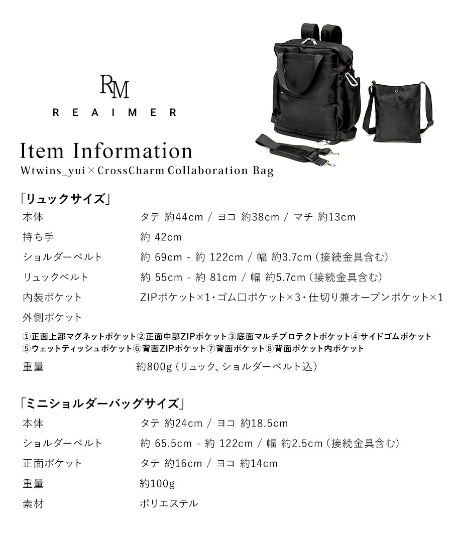 【クーポン利用で45％OFF】【人気インフルエンサー ゆい★ダブル双子★4児ママ コラボ 】マザーズバッグ リュック 大容量 3way 使いやすい 軽量 おしゃれ ママ 出産祝い プレゼント パパ ペアレンツバッグ 旅行 シンプル ポケット 多い ワンオペ 人気 軽量 A4対応 男女兼用 保育園 通園 お出かけ