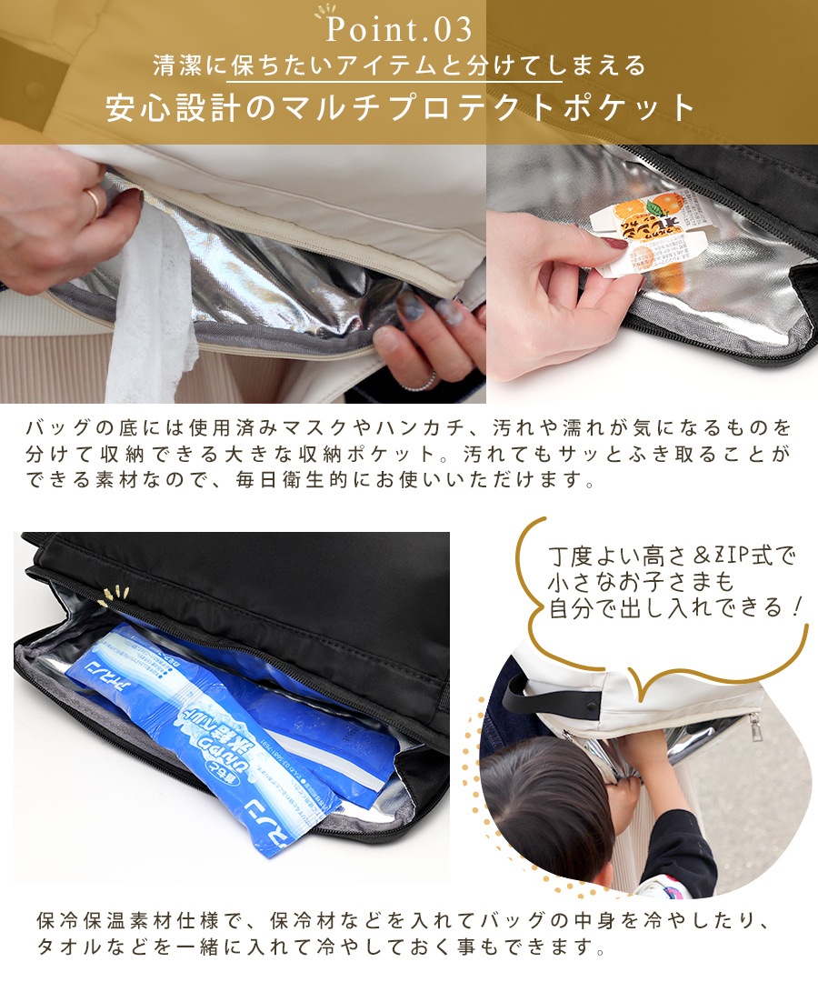 【クーポン利用で45％OFF】【人気インフルエンサー ゆい★ダブル双子★4児ママ コラボ 】マザーズバッグ リュック 大容量 3way 使いやすい 軽量 おしゃれ ママ 出産祝い プレゼント パパ ペアレンツバッグ 旅行 シンプル ポケット 多い