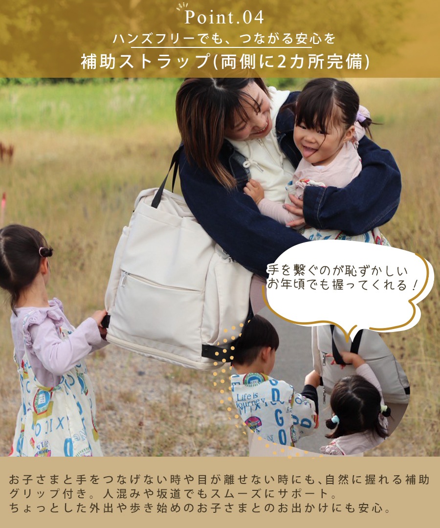 【クーポン利用で45％OFF】【人気インフルエンサー ゆい★ダブル双子★4児ママ コラボ 】マザーズバッグ リュック 大容量 3way 使いやすい 軽量 おしゃれ ママ 出産祝い プレゼント パパ ペアレンツバッグ 旅行 シンプル ポケット 多い
