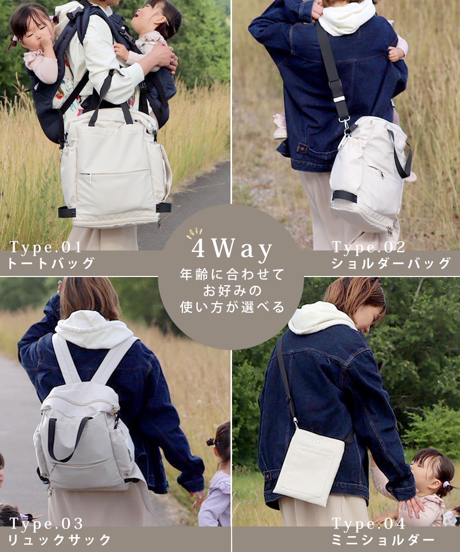 【クーポン利用で45％OFF】【人気インフルエンサー ゆい★ダブル双子★4児ママ コラボ 】マザーズバッグ リュック 大容量 3way 使いやすい 軽量 おしゃれ ママ 出産祝い プレゼント パパ ペアレンツバッグ 旅行 シンプル ポケット 多い ワンオペ 人気 軽量 A4対応 男女兼用 保育園 通園 お出かけ