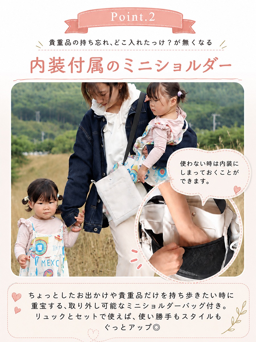 【期間限定45％OFF まとめ買いでさらに最大20％OFF】【人気インフルエンサー ゆい★ダブル双子★4児ママ コラボ 】マザーズバッグ リュック 大容量 3way 使いやすい 軽量 おしゃれ ママ 出産祝い プレゼント パパ ペアレンツバッグ 旅行 シンプル ポケット 多い