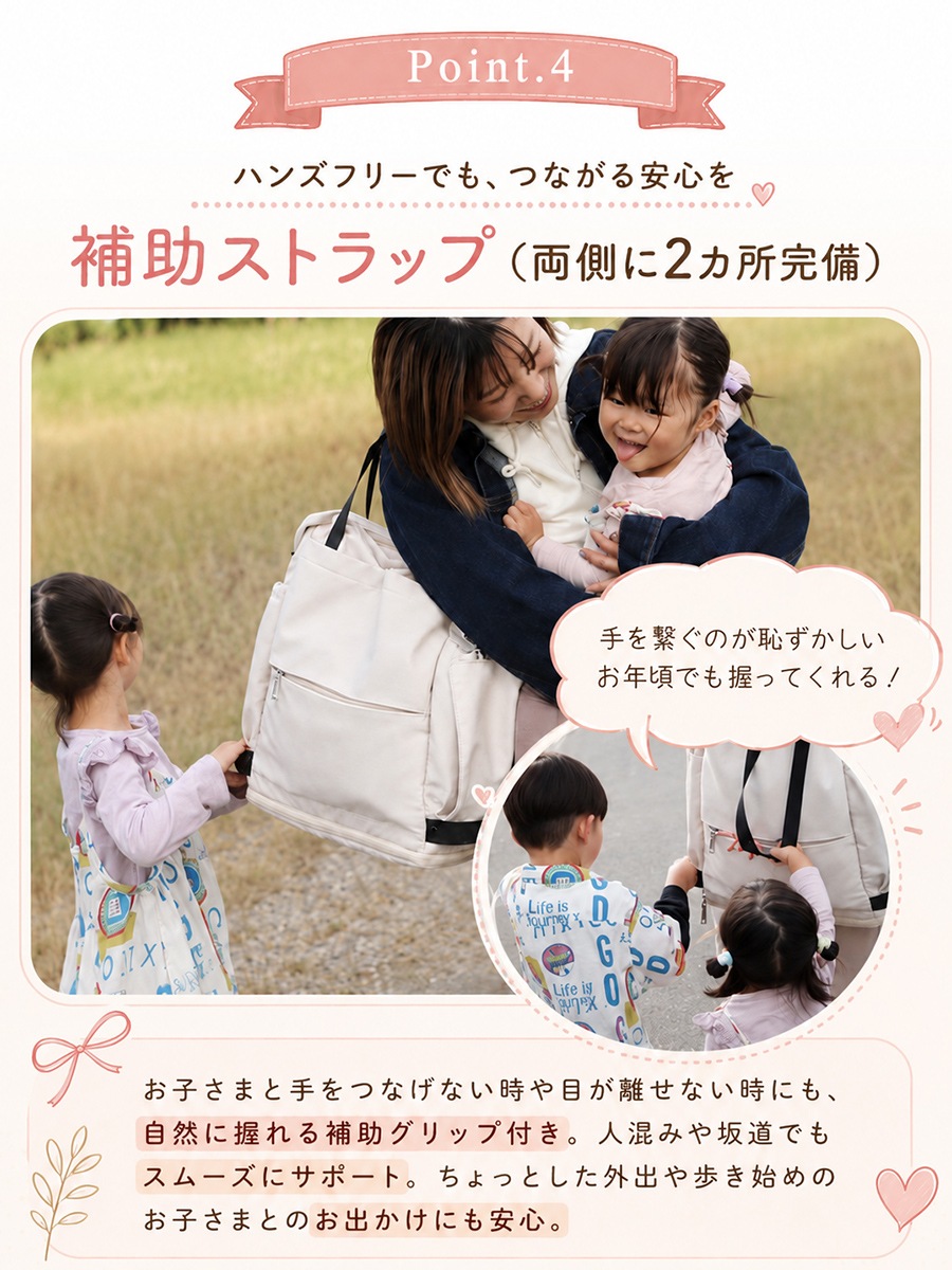 【期間限定45％OFF まとめ買いでさらに最大20％OFF】【人気インフルエンサー ゆい★ダブル双子★4児ママ コラボ 】マザーズバッグ リュック 大容量 3way 使いやすい 軽量 おしゃれ ママ 出産祝い プレゼント パパ ペアレンツバッグ 旅行 シンプル ポケット 多い