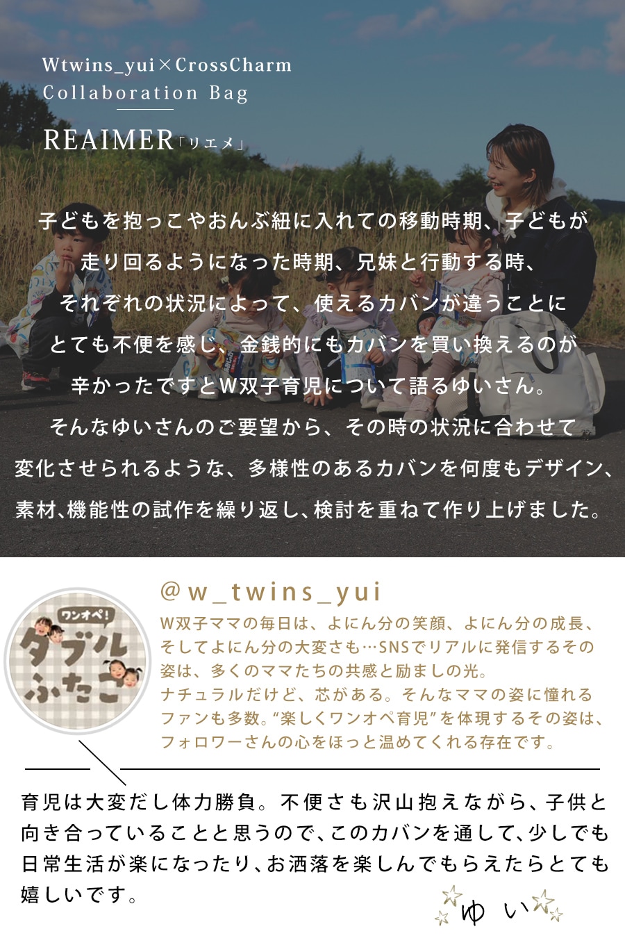 【クーポン利用で45％OFF】【人気インフルエンサー ゆい★ダブル双子★4児ママ コラボ 】マザーズバッグ リュック 大容量 3way 使いやすい 軽量 おしゃれ ママ 出産祝い プレゼント パパ ペアレンツバッグ 旅行 シンプル ポケット 多い ワンオペ 人気 軽量 A4対応 男女兼用 保育園 通園 お出かけ