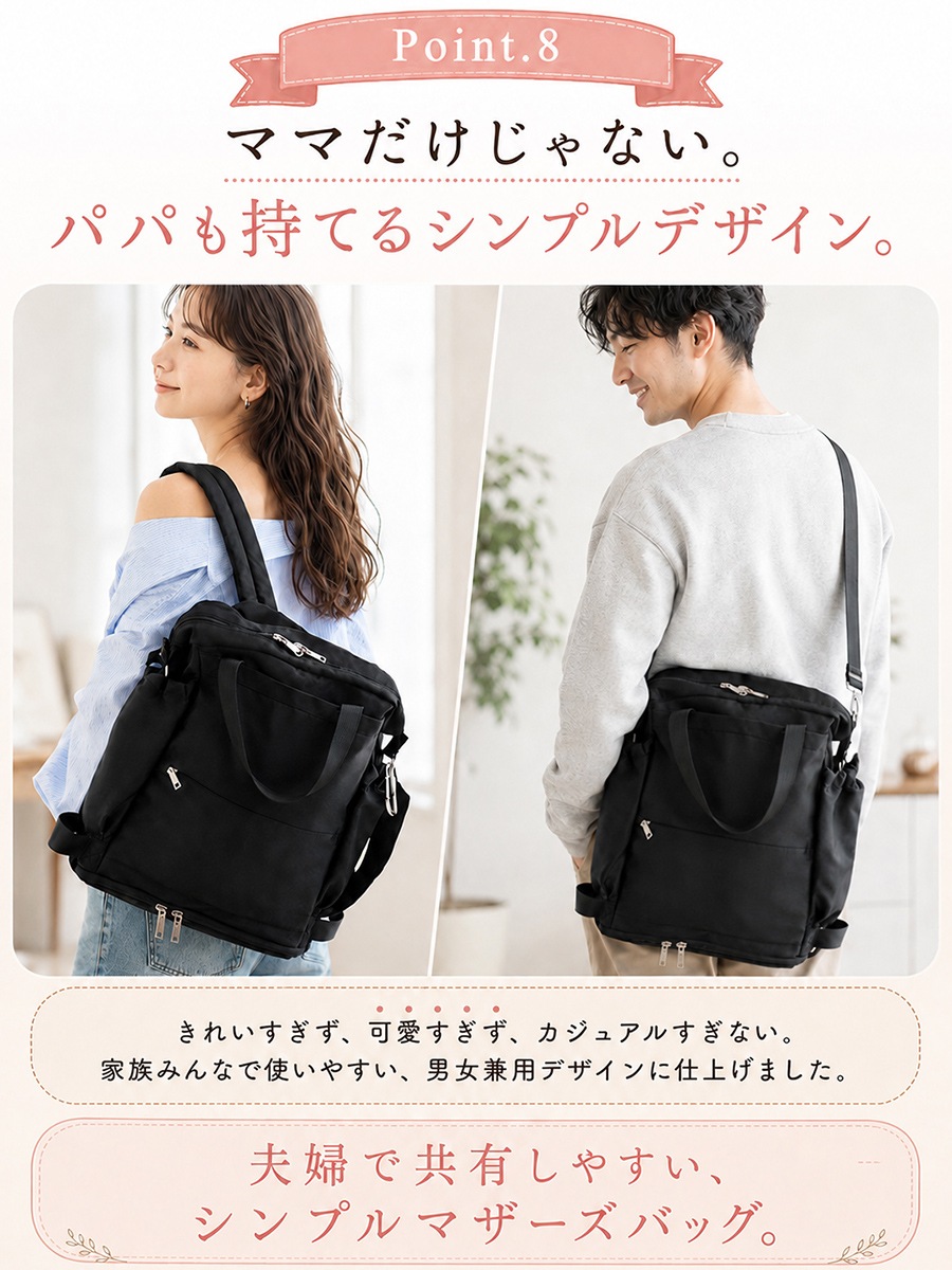 【期間限定45％OFF まとめ買いでさらに最大20％OFF】【人気インフルエンサー ゆい★ダブル双子★4児ママ コラボ 】マザーズバッグ リュック 大容量 3way 使いやすい 軽量 おしゃれ ママ 出産祝い プレゼント パパ ペアレンツバッグ 旅行 シンプル ポケット 多い