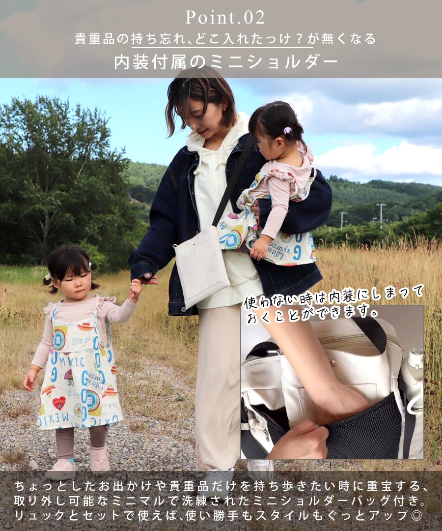 【クーポン利用で45％OFF】【人気インフルエンサー ゆい★ダブル双子★4児ママ コラボ 】マザーズバッグ リュック 大容量 3way 使いやすい 軽量 おしゃれ ママ 出産祝い プレゼント パパ ペアレンツバッグ 旅行 シンプル ポケット 多い ワンオペ 人気 軽量 A4対応 男女兼用 保育園 通園 お出かけ