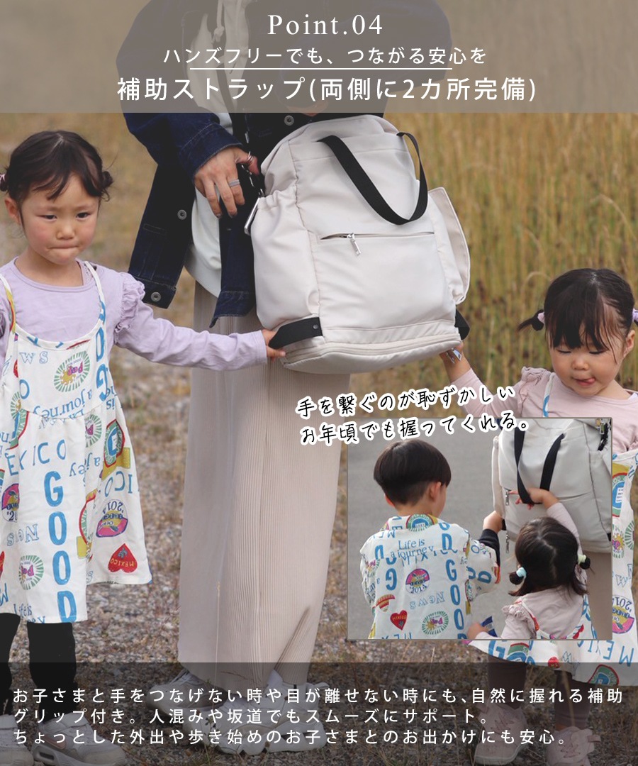 【クーポン利用で45％OFF】【人気インフルエンサー ゆい★ダブル双子★4児ママ コラボ 】マザーズバッグ リュック 大容量 3way 使いやすい 軽量 おしゃれ ママ 出産祝い プレゼント パパ ペアレンツバッグ 旅行 シンプル ポケット 多い ワンオペ 人気 軽量 A4対応 男女兼用 保育園 通園 お出かけ