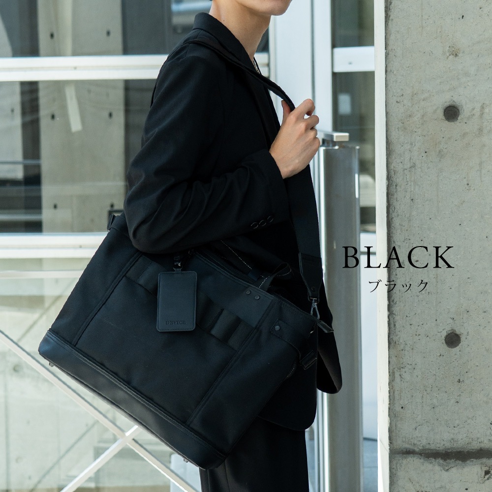 2025-2026AW新作【クーポンで43％OFF】DEVICE ビジネスバッグ トートバッグ ショルダーバッグ 2way コーデュラナイロン 大容量 耐久性 通勤 通学 旅行 アウトドア メンズ レディース ユニセックス パスケース付き 多機能 おしゃれ PC収納 人気