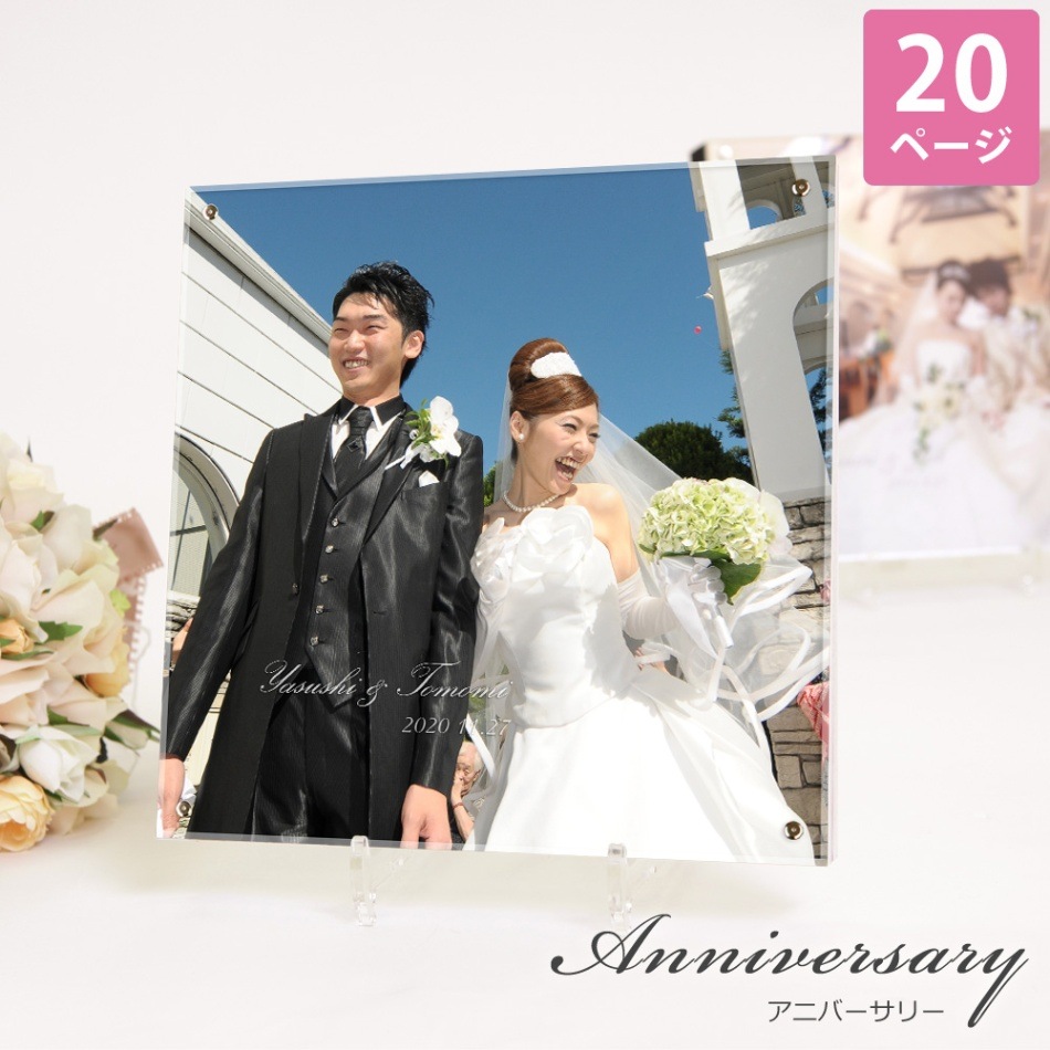 結婚式　CD アルバム まとめ売り 10枚セット デジタルアルバム | CrownHeart