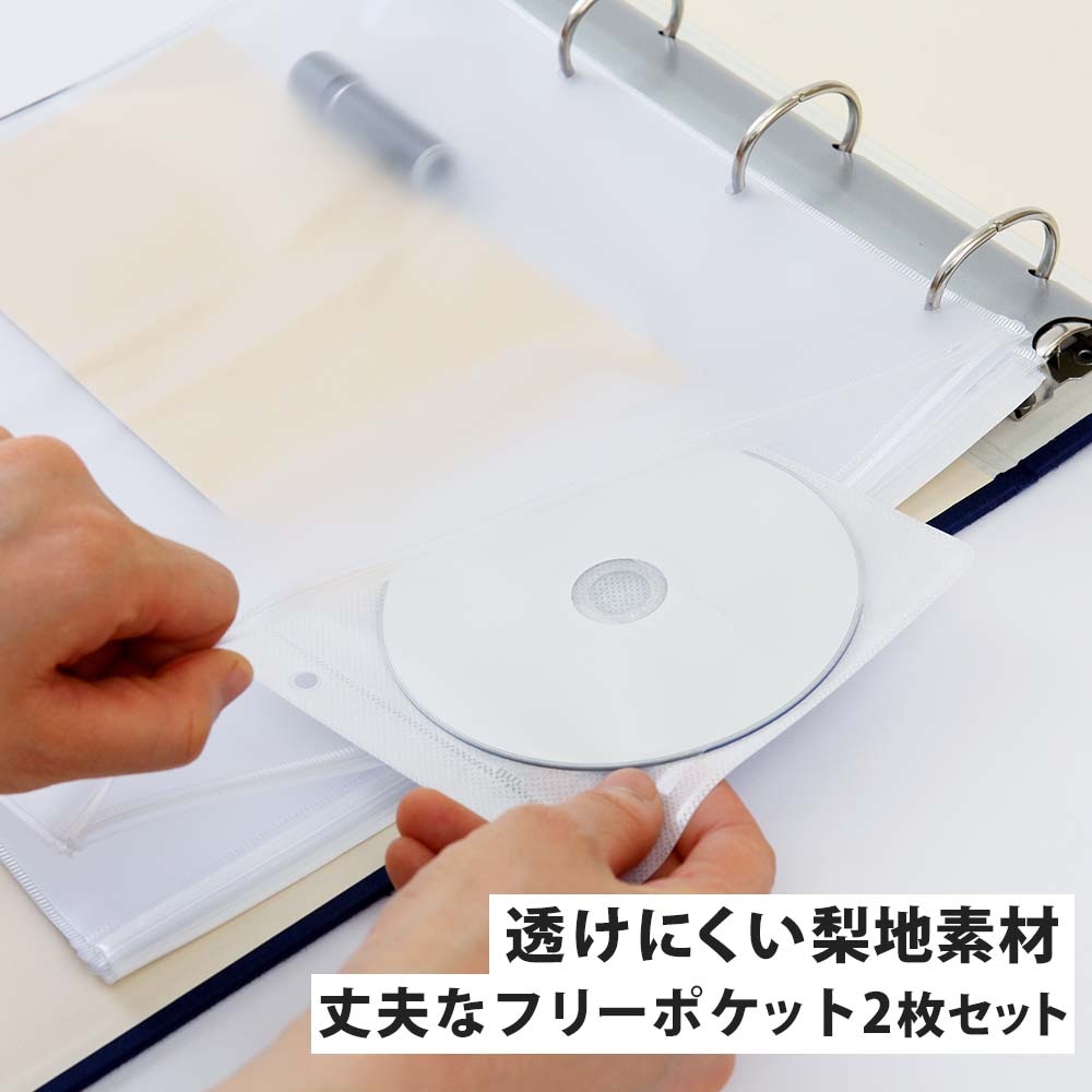 追加白色粘着シート5枚】リング式ポケットアルバム専用 2l 六つ切り l