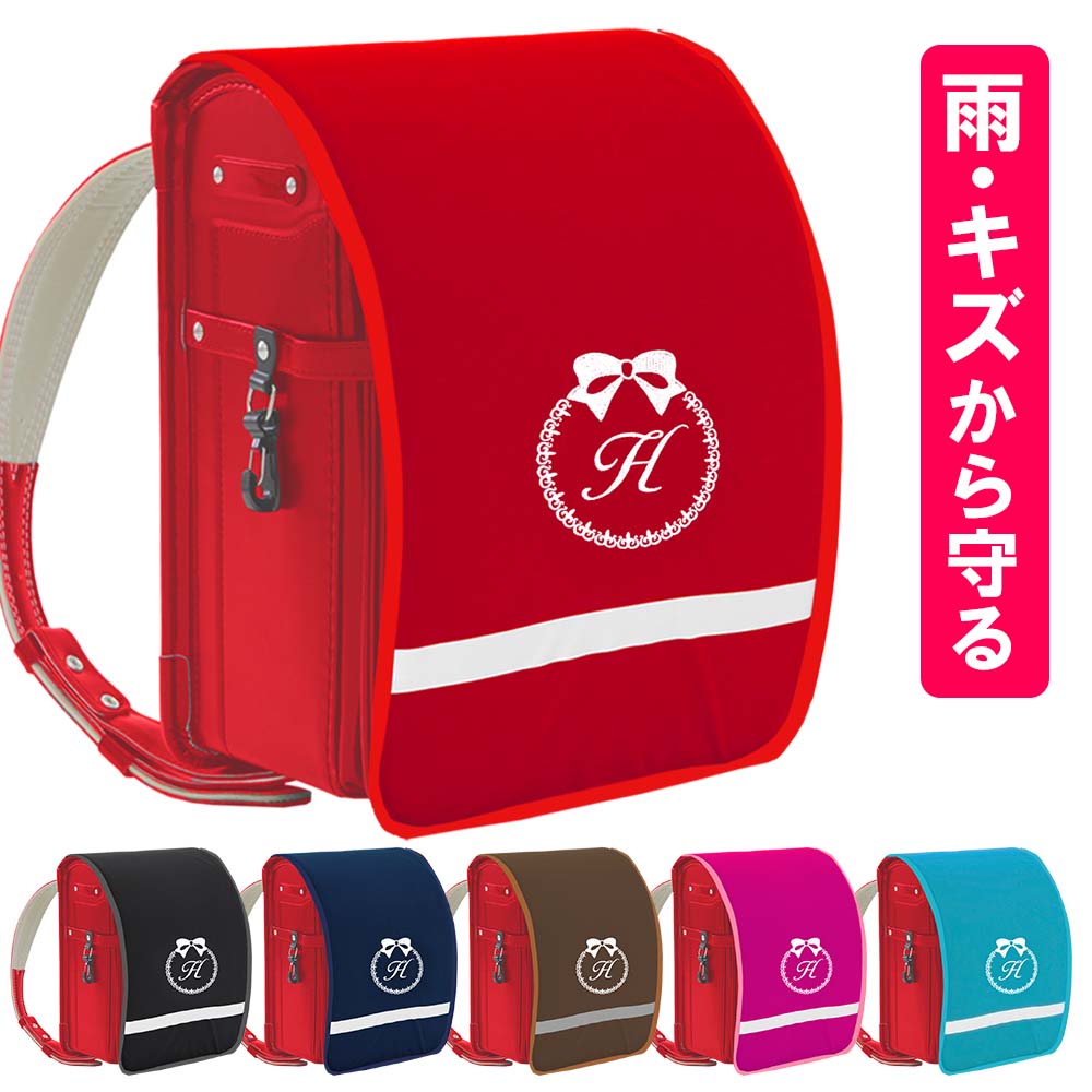 入園入学進級アイテム,ランドセルカバー | CrownHeart