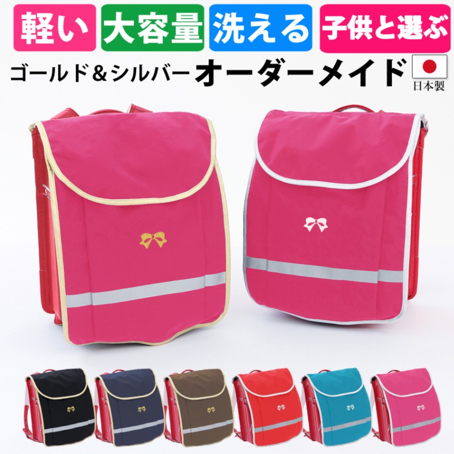 入園入学準備グッズ♡4点セット♡ハニーチューン✖️コーラル