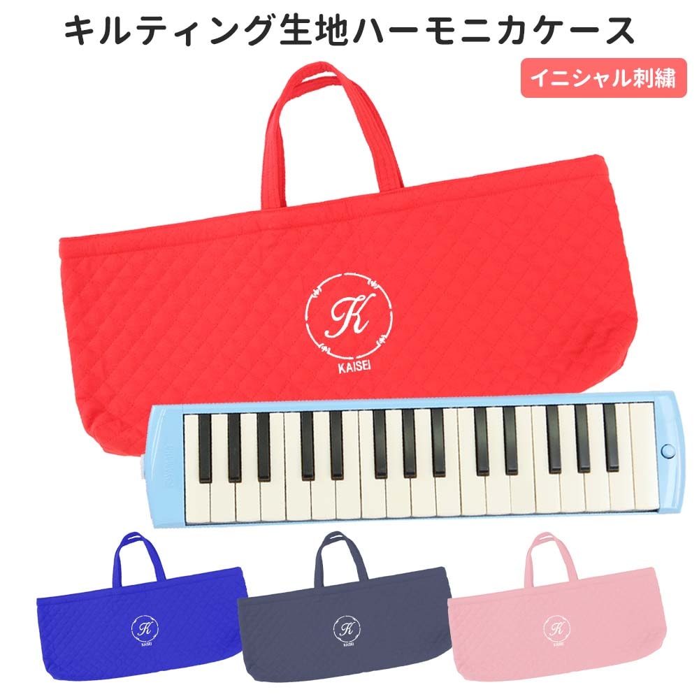 サイズご指定品　ピアニカ袋、上靴袋　青　裏地ワッペンつき サイズご指定品 ピアニカ袋、上靴袋 青 裏地ワッペンつき 楽天