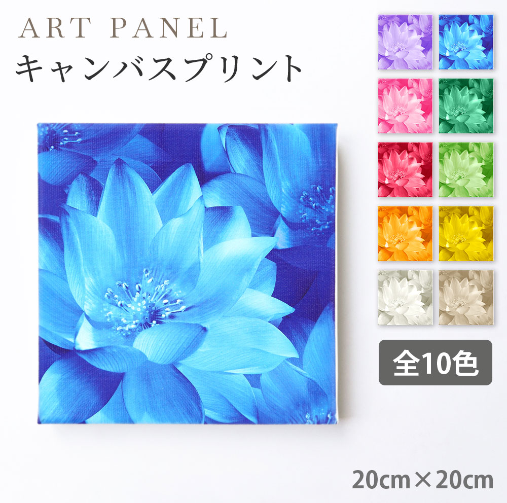 複製画「ハーモニー」キャンバス P20 アートパネル c6e25175316a4532e3e3e7f63e1d6d