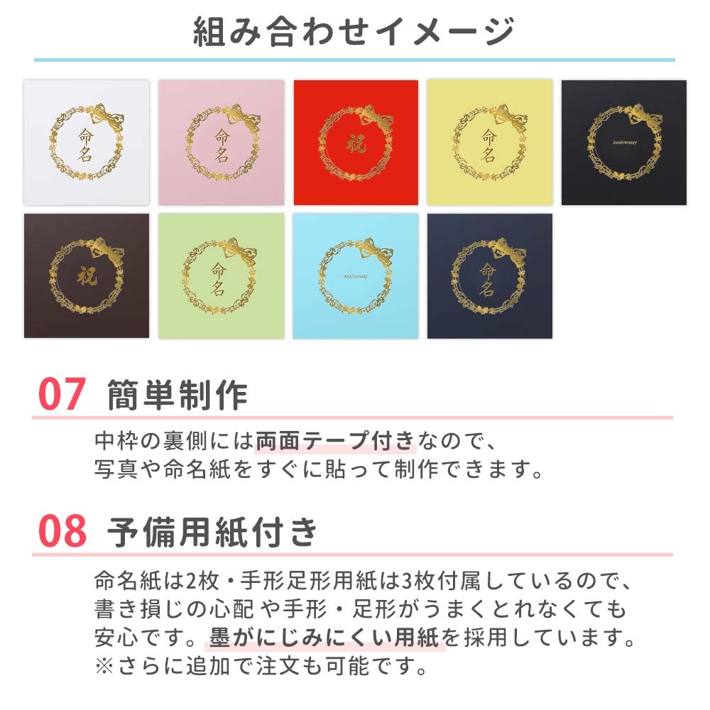 命名書 台紙 手形 足形 赤ちゃん 手形 足型 写真 お名前がすべて入る