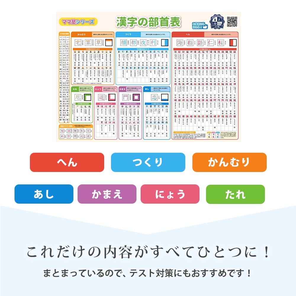 B3 A4 2 b3-a4-2
