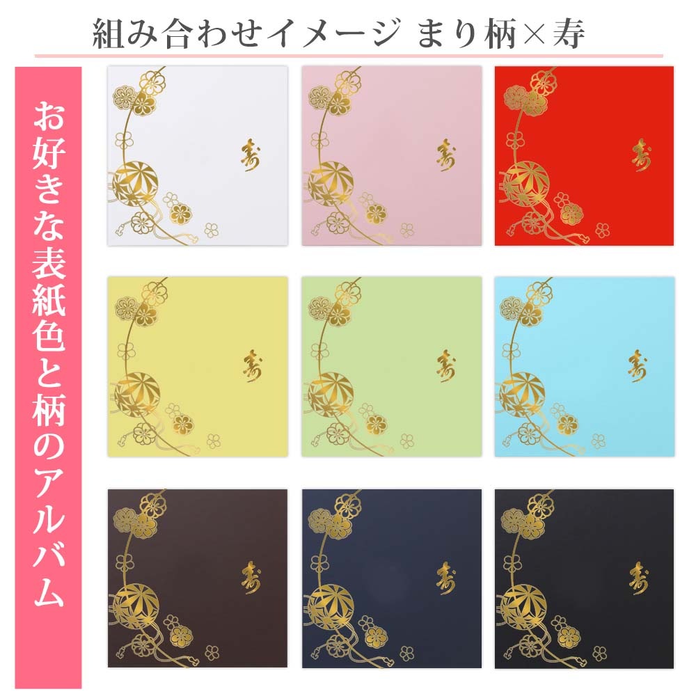 長寿祝い干支置物とり（還暦・古希・喜寿・傘寿・米寿・卒寿・白寿・百寿）105 大阪長生堂 米寿 古希 還暦 喜寿 傘寿 卒寿 白寿 百寿 ギフト