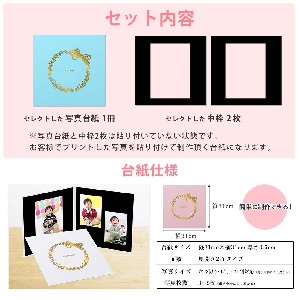 高級レザー風くるみ表紙の写真台紙 (六切サイズ) 立 1面 3セット12000円 高級レザー風くるみ表紙の写真台紙 (六切サイズ) 立 1面【1