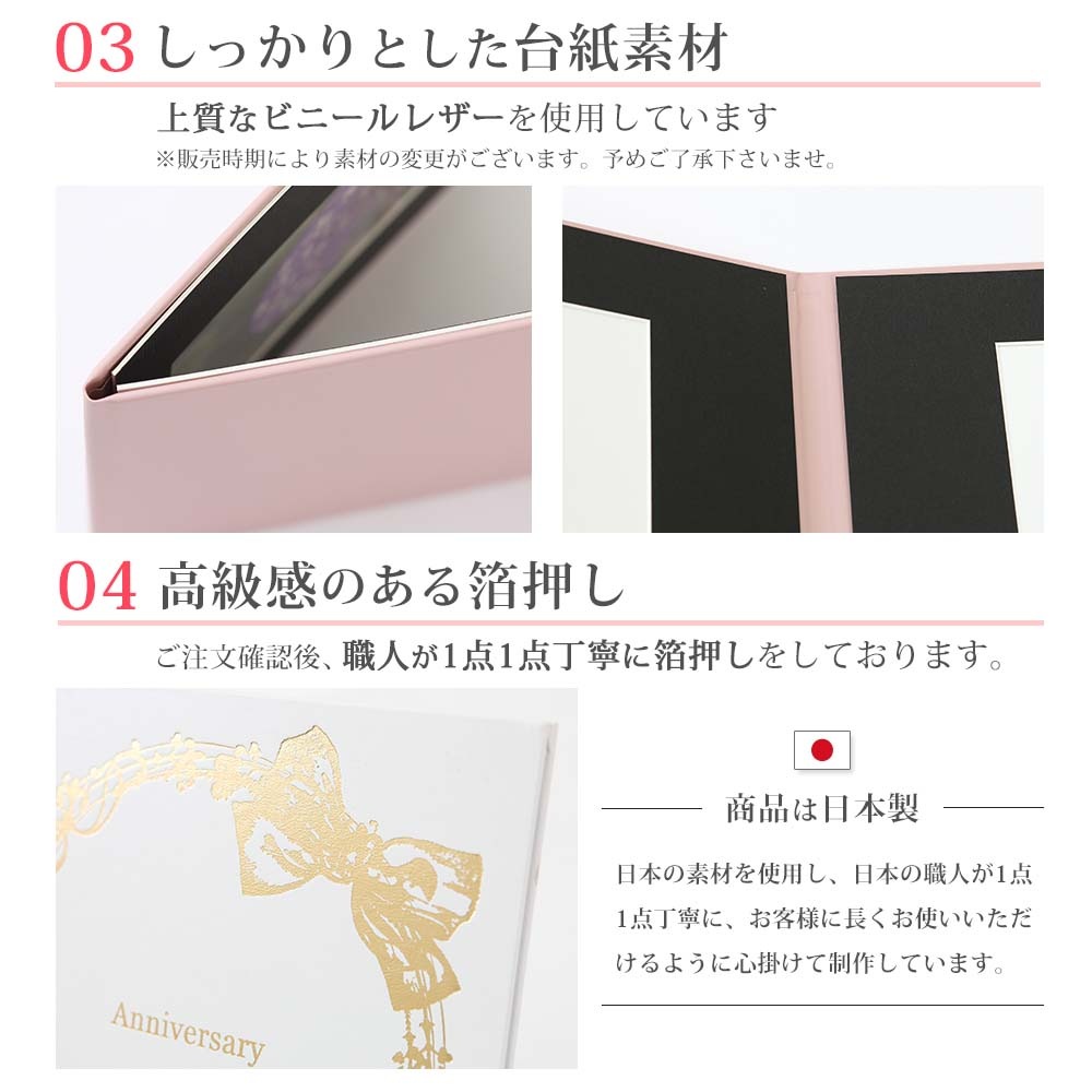 写真台紙 2面6切 a4 2l l 丸枠【リボン 中枠黒色】2面六切 2面a4 2面2l