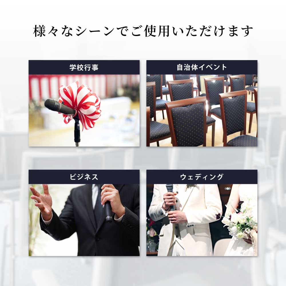 式辞台紙 挨拶用ファイル A4【祝辞・謝辞・答辞・送辞・告辞・弔辞